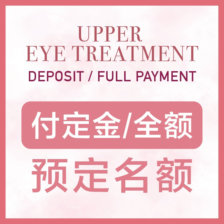 UPPER EYE TREATMENT Deposit / Full Payment (Lucky Draw*) T&Cs apply