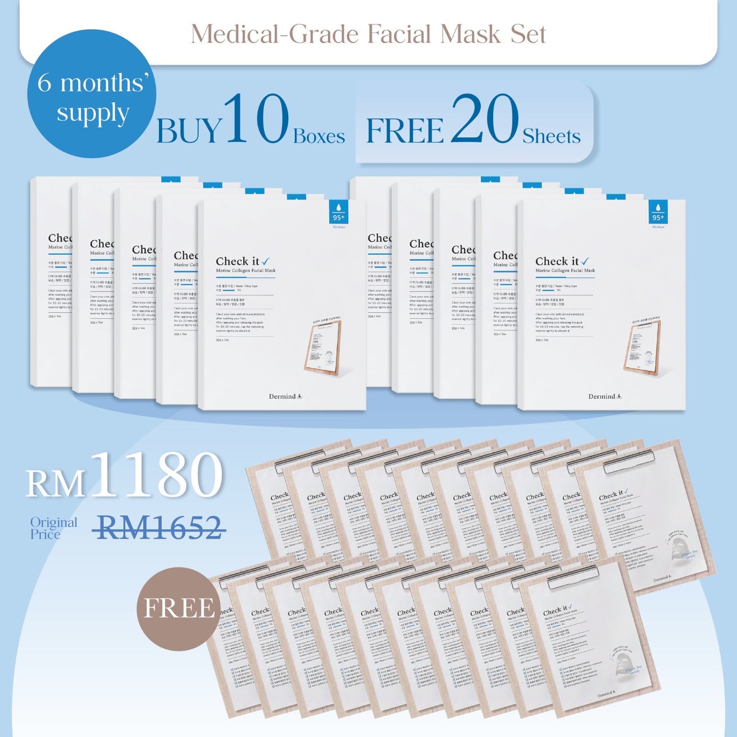 Check IT Marine Collagen Facial Mask (Buy 10, Free 4)