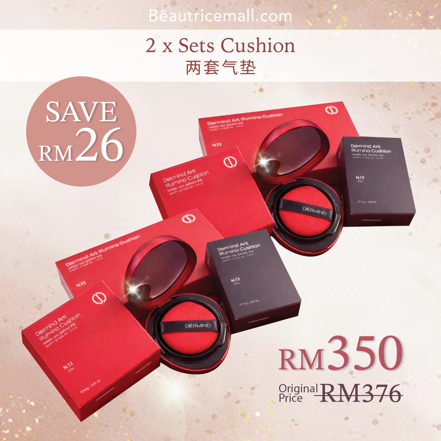 Dermind Arti Illumina Cushion – 2 Set Bundle