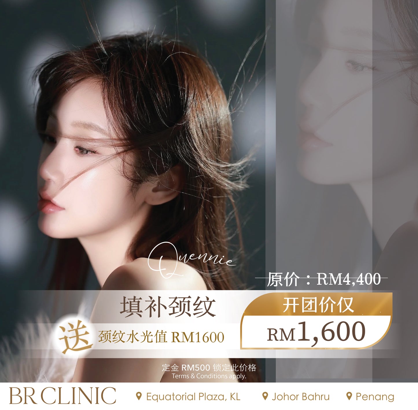 Quennie 八月开团:- Neckline (T&Cs apply)