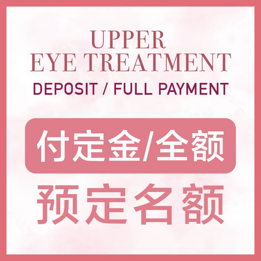 UPPER EYE TREATMENT Deposit / Full Payment (Lucky Draw*) T&Cs apply