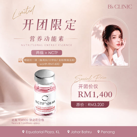 Ellis's Exclusive Deal:- NCTF x2 RM1,400; [FOC value of RM1,600]