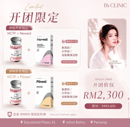 Ellis's Exclusive Deal:- NCTF x1 + [NEWEST/PLINEST] x1 RM2,300; [FOC value of RM1,600]