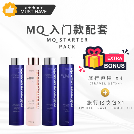 MQ入门款配套 MQ Starter Pack (250ml x4)